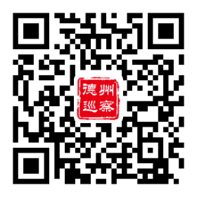 巡察公告